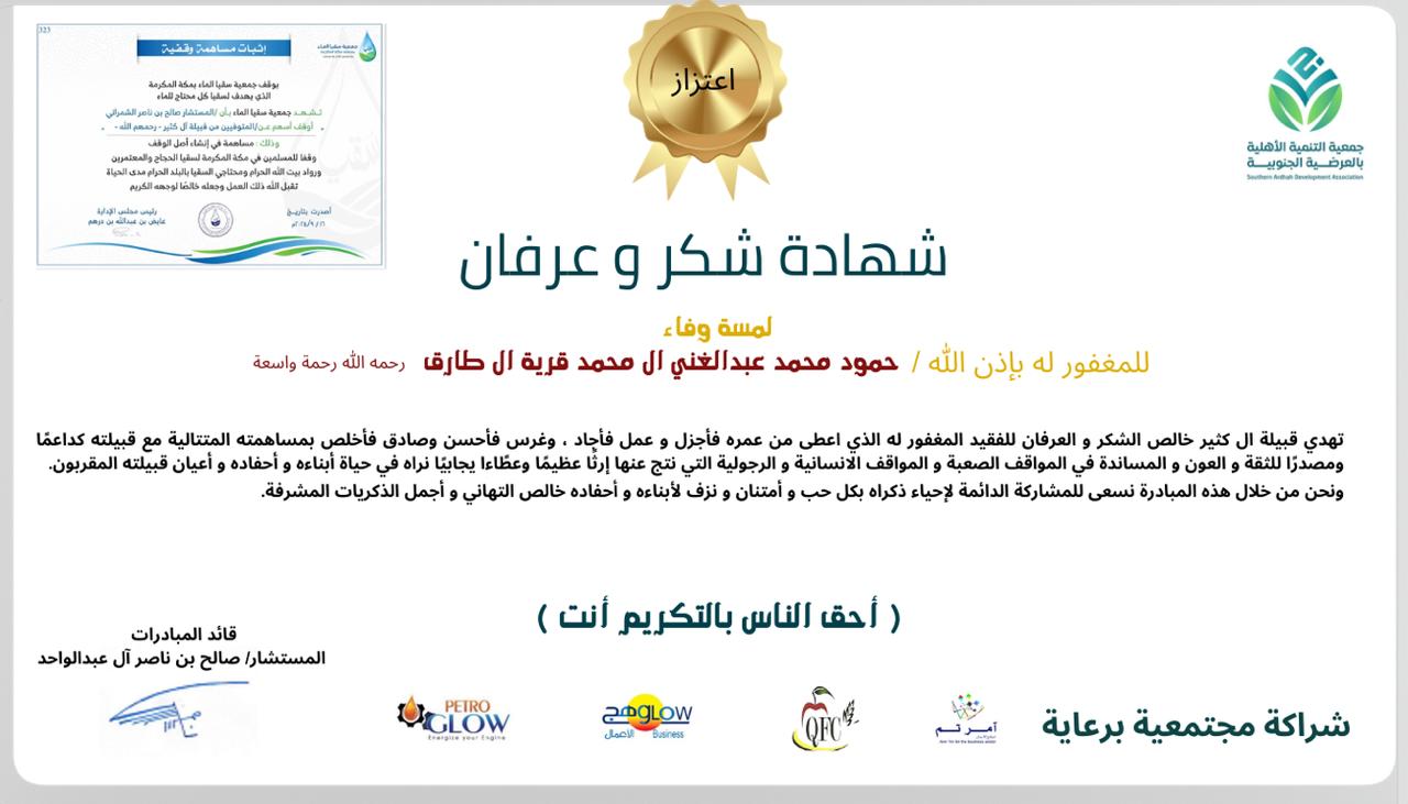 Certificate 3
